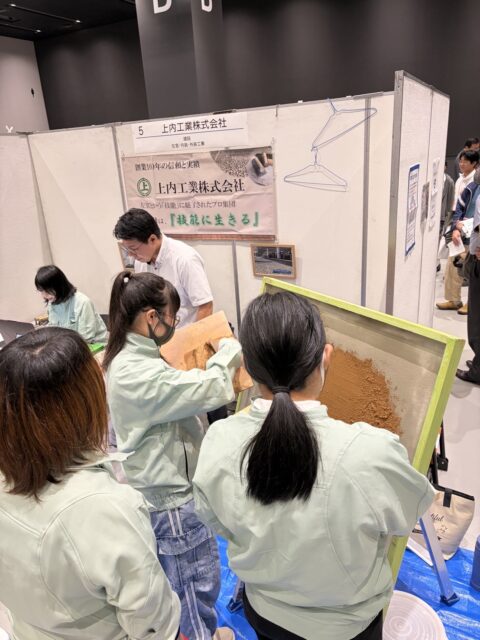 体験の様子